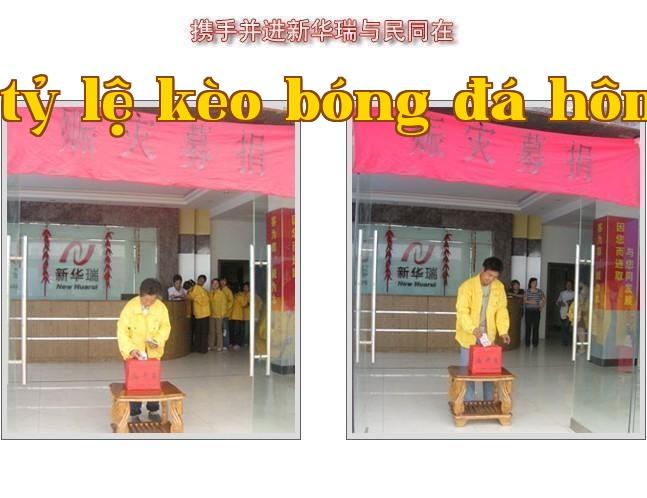 Công ty may mặc Tân Hoa Duệ Nham Trung