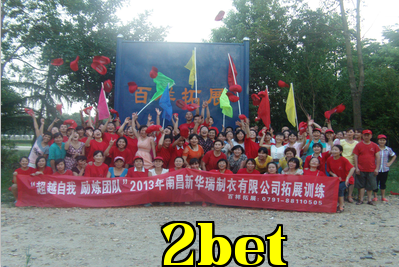 Công ty may mặc Tân Hoa Duệ Nham Trung