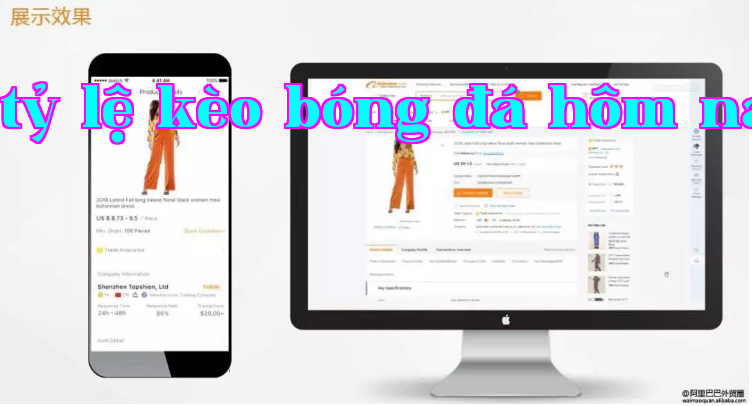 Công ty may mặc Tân Hoa Duệ Nham Trung