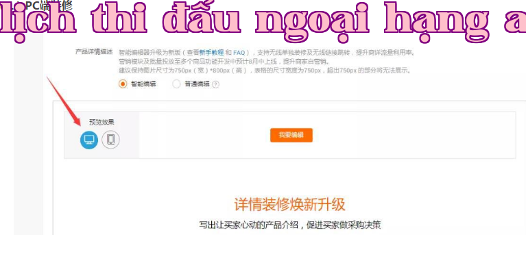 Công ty may mặc Tân Hoa Duệ Nham Trung